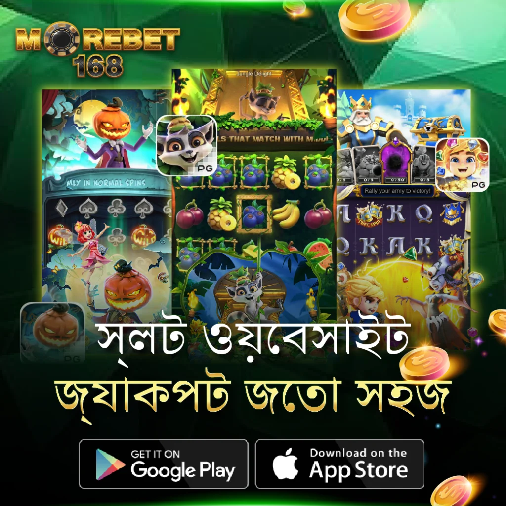 jeetbuzz লাইভ